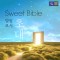 Sweet Bible - Sweet Bible(빌립보서) - 초대 (정규)(음원)